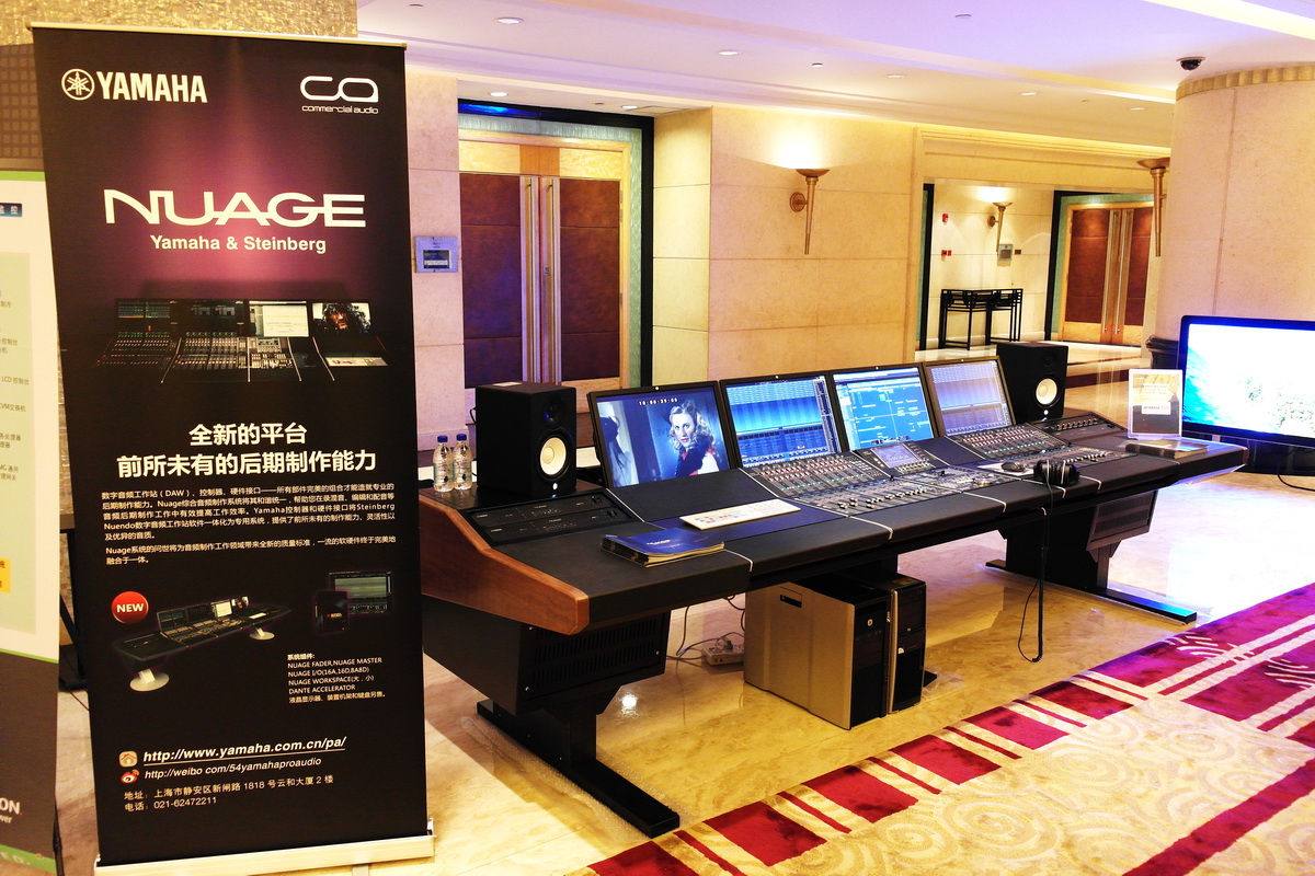 狗万NUAGE制作系统首度亮相中国广播电视发展论坛 