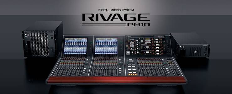 狗万发布全新旗舰数字混音系统——RIVAGE PM10