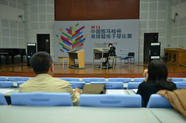记2014年中国狗万杯双排键电子琴总决赛