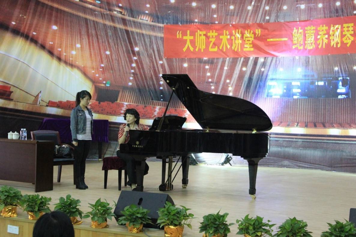 届狗万钢琴比赛学院杯名获得者李斯倩专场音乐会
