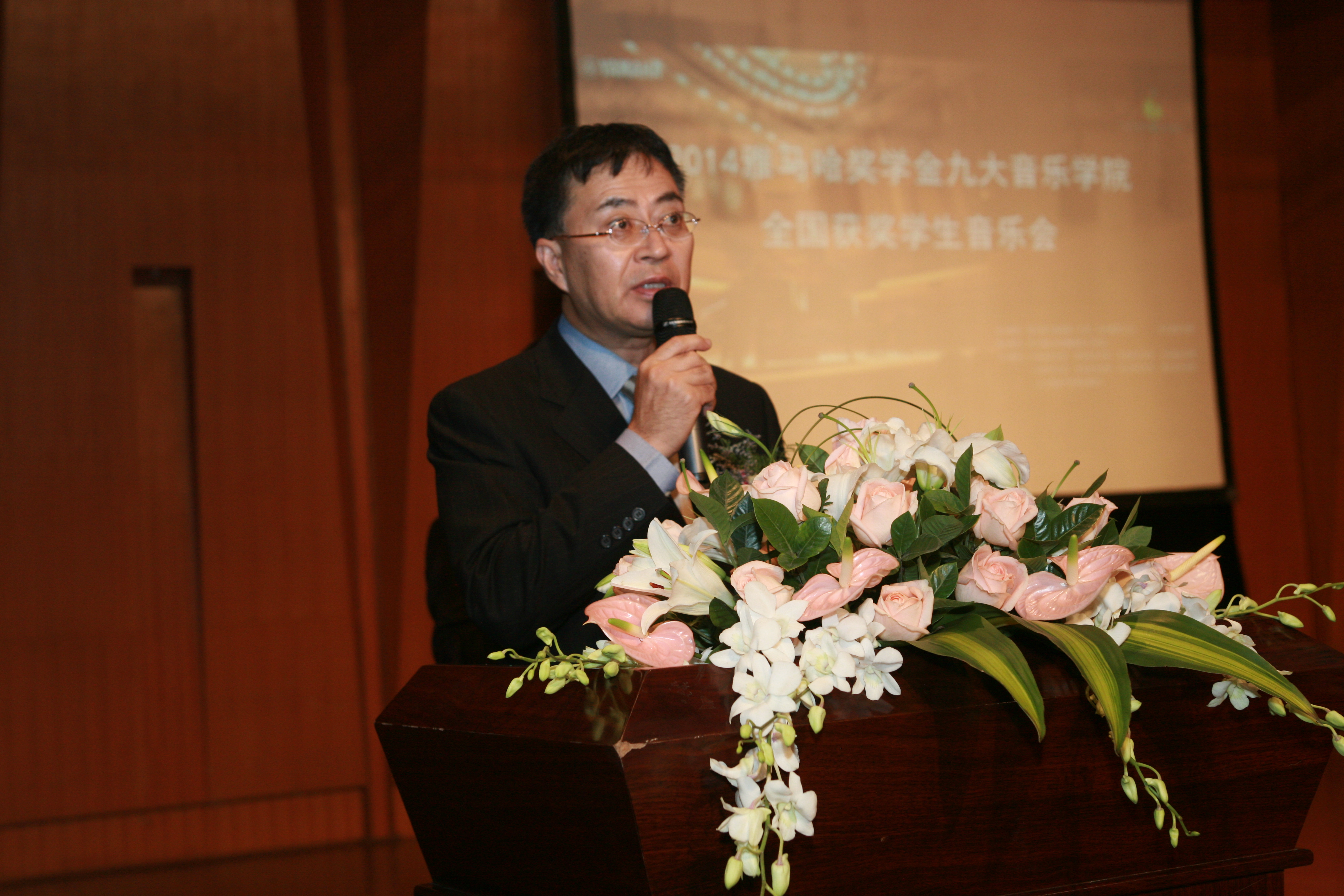 2014狗万奖学金九大音乐学院全国获奖学生音乐会圆满落幕