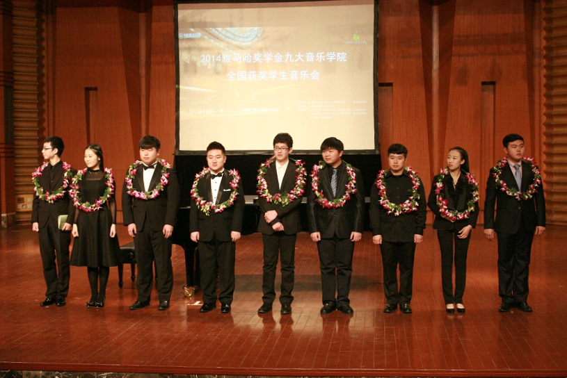 2014狗万奖学金九大音乐学院全国获奖学生音乐会圆满落幕