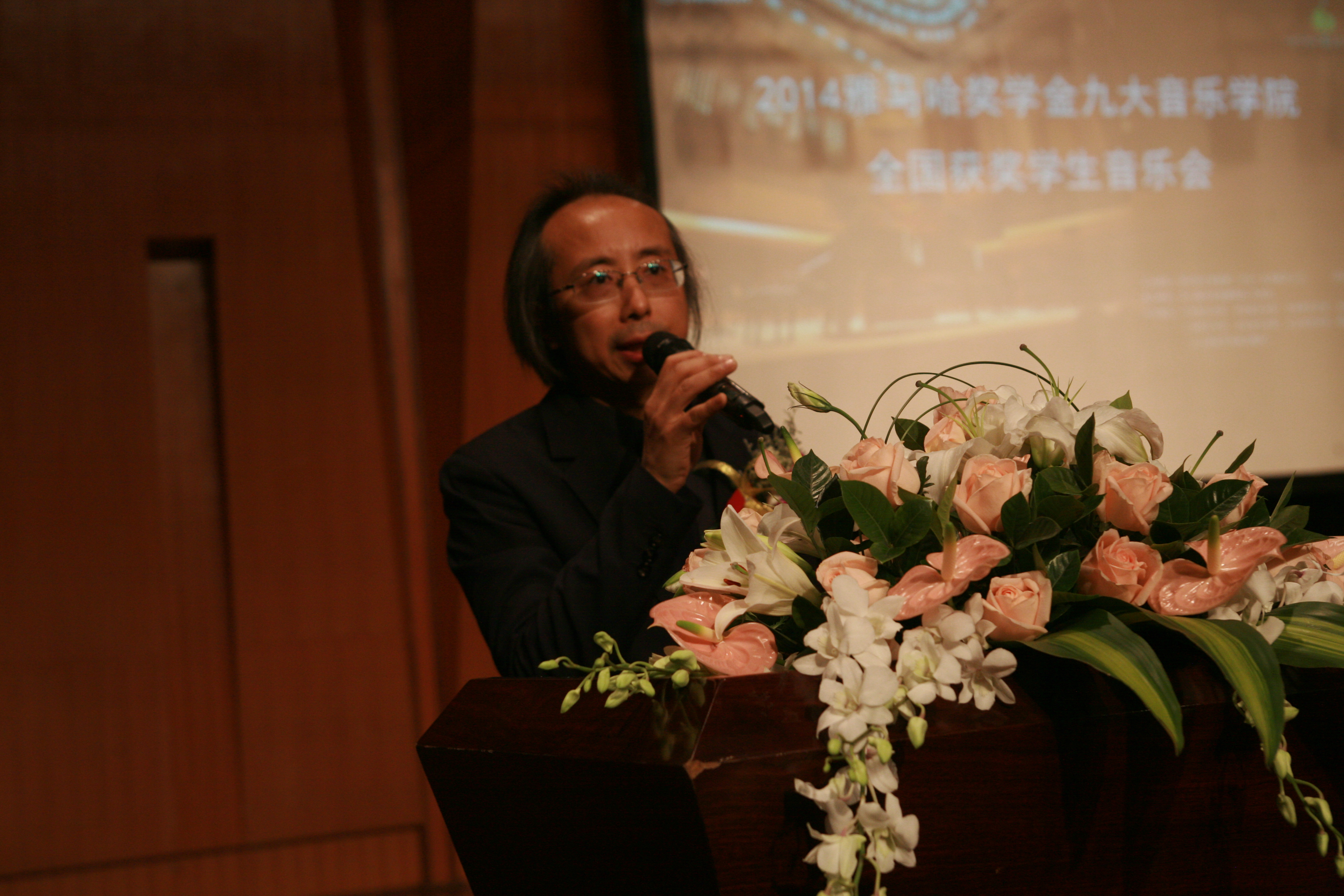2014狗万奖学金九大音乐学院全国获奖学生音乐会圆满落幕