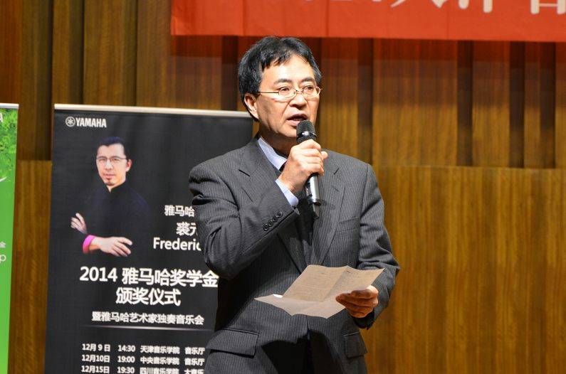 2014年度狗万音乐奖学金系列活动-天津音乐学院