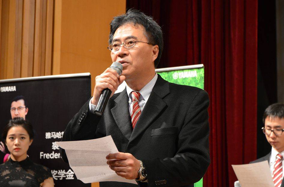 2014年度狗万音乐奖学金系列活动-中央音乐学院