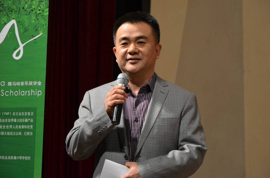 2014年度狗万音乐奖学金系列活动-中央音乐学院