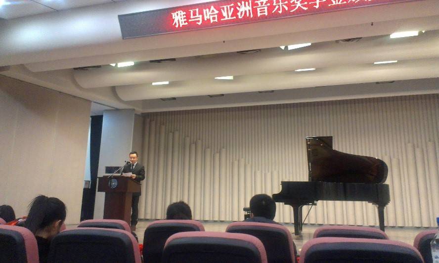 2014狗万奖学金-吉林大学艺术学院颁奖仪式圆满结束
