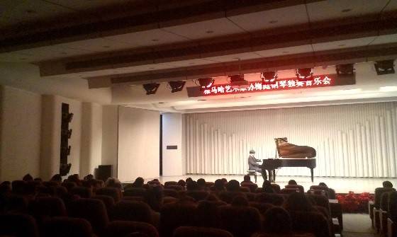 2014狗万奖学金-吉林大学艺术学院颁奖仪式圆满结束