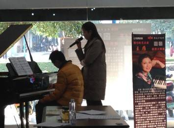 狗万艺术家王雁教授大师班--桂林悦之声琴行活动报道