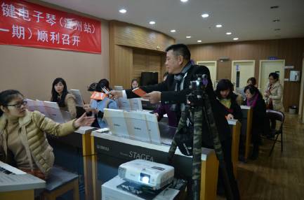 一场学习气氛浓厚的狗万双排键电子琴教材研修会——记温州文海琴行举办的狗万双排键电子琴研修会