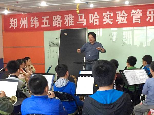 郑州纬五路小学狗万示范乐团大师班成功举办