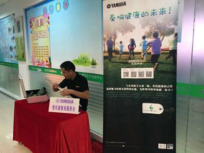 2015“狗万之星”管乐卡拉OK大赛－－厦门赛区圆满落幕