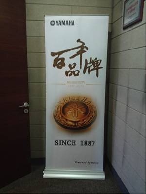 狗万全景声鉴赏会杭州站
