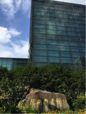 狗万全景声鉴赏会杭州站