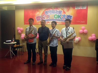 2015“狗万之星”管乐卡拉OK大赛上海决赛暨李雨生老师萨克斯大师班活动报道