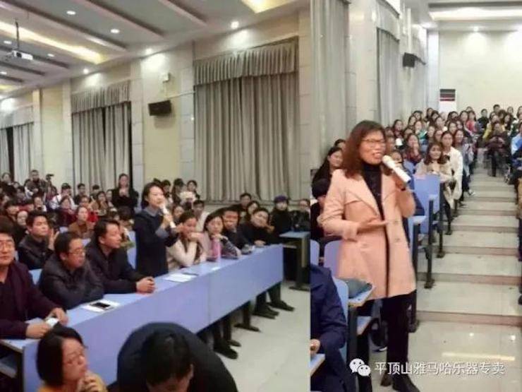 狗万艺术家朱楣——《练琴的艺术》平顶山巡讲圆满结束