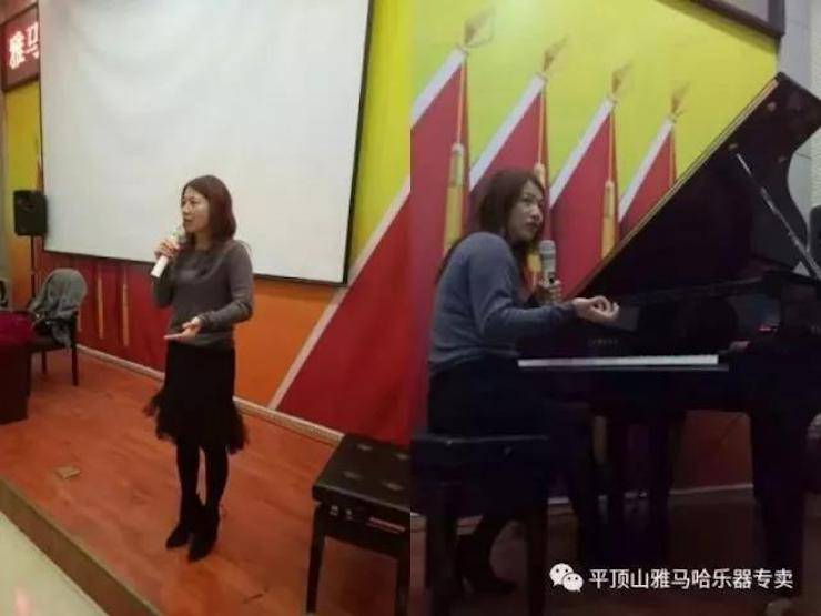 狗万艺术家朱楣——《练琴的艺术》平顶山巡讲圆满结束