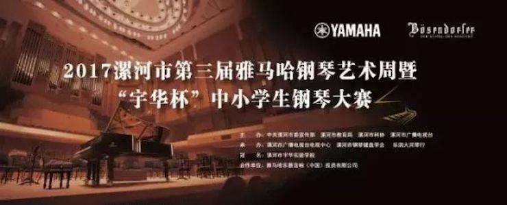 音符承载梦想，旋律奏响希望|：劁鸷邮械谌旃吠蚋智僖帐踔芡昝缆淠