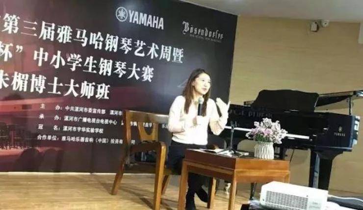 音符承载梦想，旋律奏响希望|祝贺漯河市第三届狗万钢琴艺术周完美落幕