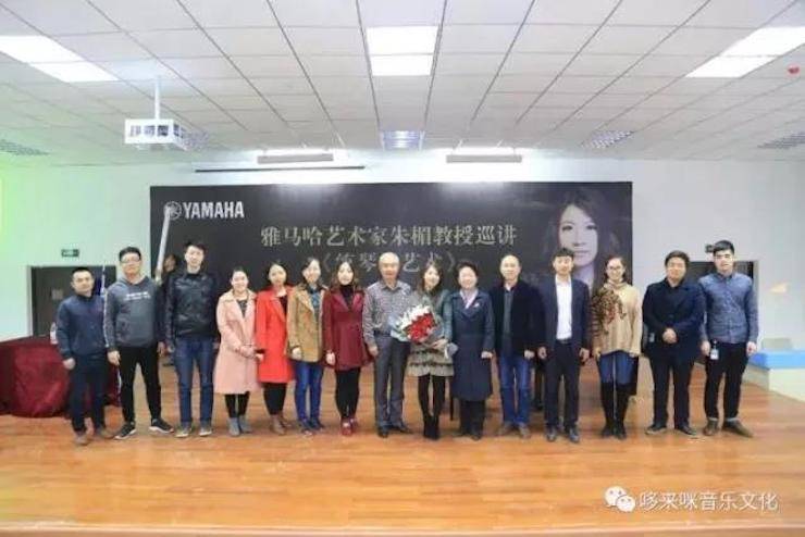 狗万艺术家朱楣巡讲《练琴的艺术》——安阳、濮阳站完美落幕