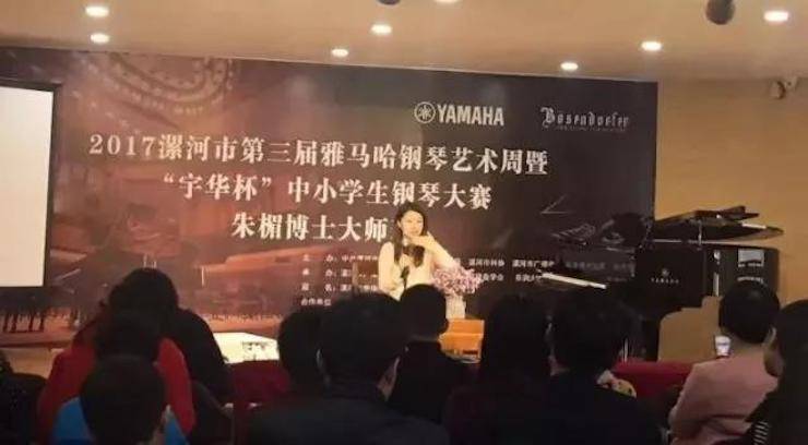 音符承载梦想，旋律奏响希望|：劁鸷邮械谌旃吠蚋智僖帐踔芡昝缆淠