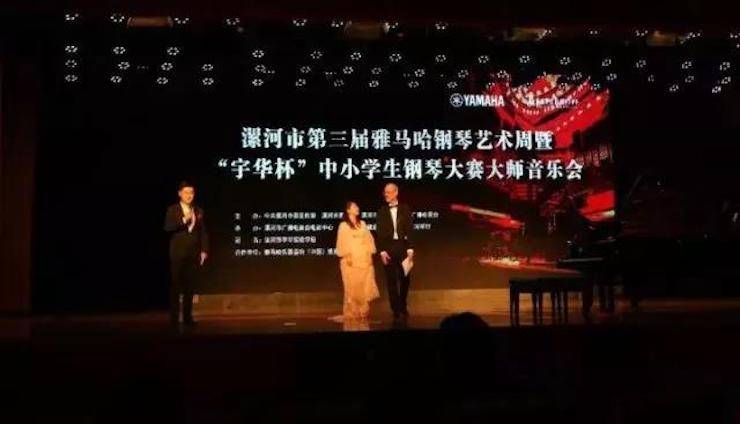 音符承载梦想，旋律奏响希望|：劁鸷邮械谌旃吠蚋智僖帐踔芡昝缆淠