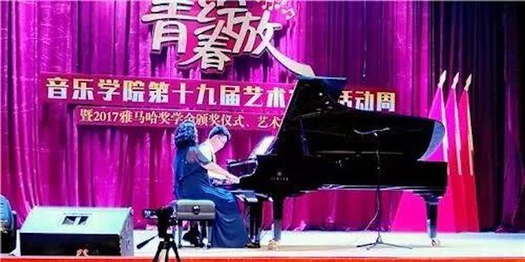 2017年狗万亚洲音乐奖学金内江师范学院颁奖仪式暨狗万艺术家张芳钢琴音乐会及大师班讲座成功举办！