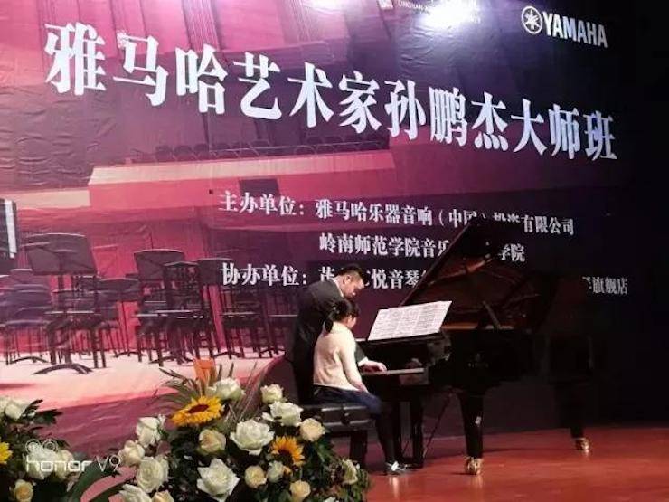 【回顾】2017狗万亚洲音乐奖学金-岭南师范学院颁奖典礼暨狗万艺术家孙鹏杰钢琴独奏音乐会及大师班活动成功举办