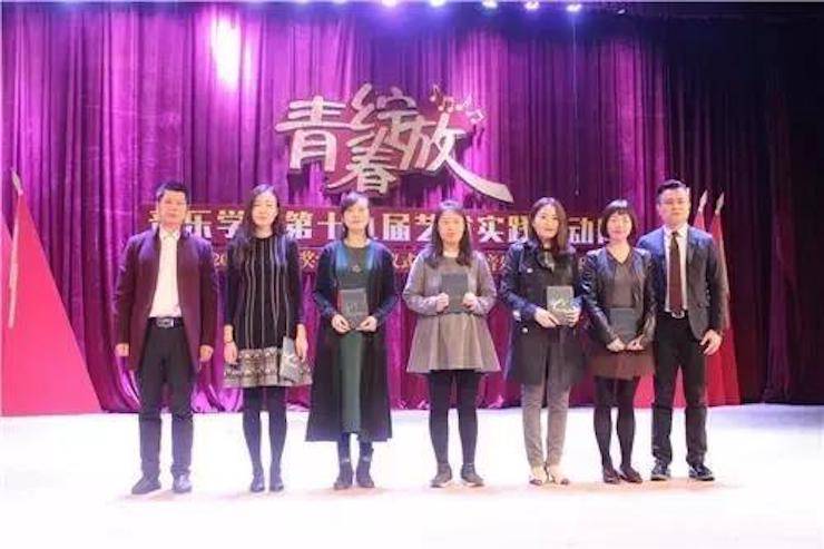 2017年狗万亚洲音乐奖学金内江师范学院颁奖仪式暨狗万艺术家张芳钢琴音乐会及大师班讲座成功举办！