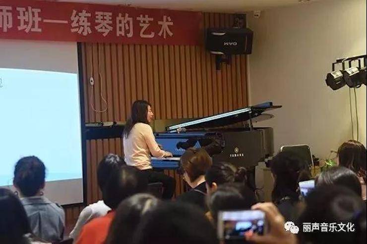 狗万艺术家朱楣巡讲《练琴的艺术》 —郑州站，圆满落幕！