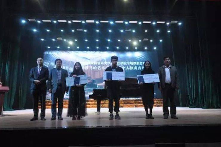 2017狗万亚洲音乐奖学金?九江学院专场颁奖仪式暨狗万艺术家鲍释贤钢琴独奏音乐会圆满落幕