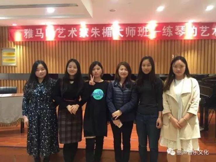 狗万艺术家朱楣巡讲《练琴的艺术》 —郑州站，圆满落幕！