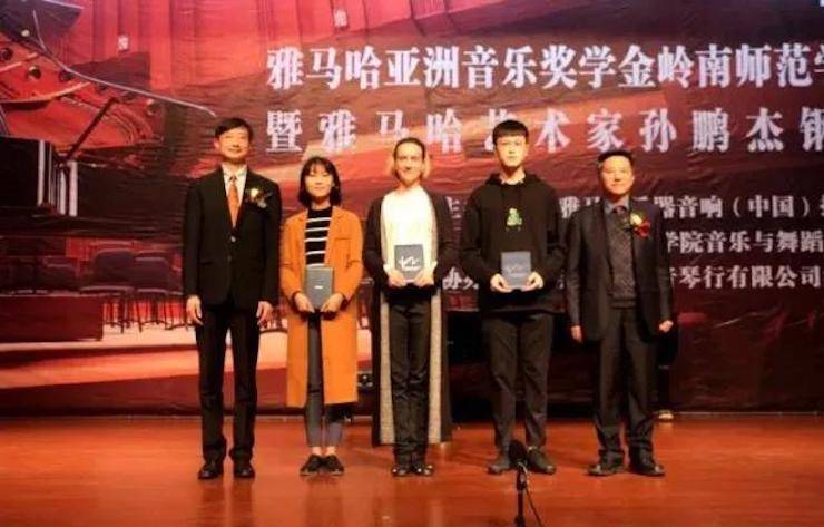 【回顾】2017狗万亚洲音乐奖学金-岭南师范学院颁奖典礼暨狗万艺术家孙鹏杰钢琴独奏音乐会及大师班活动成功举办