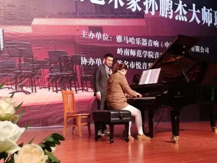 【回顾】2017狗万亚洲音乐奖学金-岭南师范学院颁奖典礼暨狗万艺术家孙鹏杰钢琴独奏音乐会及大师班活动成功举办