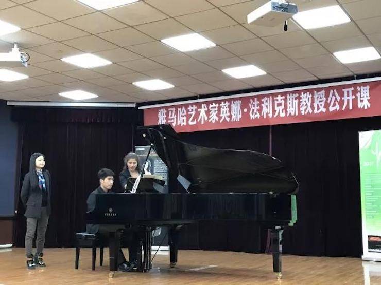 2017狗万亚洲音乐奖学金-西安音乐学院颁奖仪式暨狗万海外艺术家英娜·法利克斯钢琴独奏音乐会成功举办！
