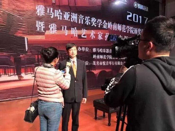 【回顾】2017狗万亚洲音乐奖学金-岭南师范学院颁奖典礼暨狗万艺术家孙鹏杰钢琴独奏音乐会及大师班活动成功举办