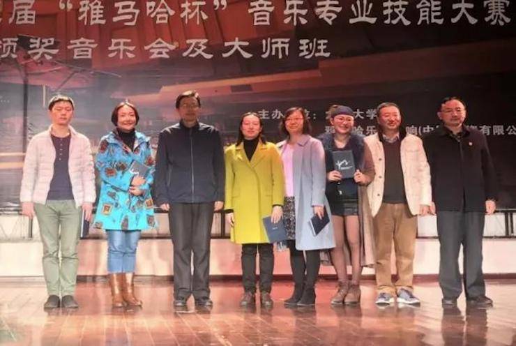 【回顾】2017狗万亚洲音乐奖学金-大理大学颁奖仪式暨狗万特邀艺术家胡小雪、未来艺术家郭晓宇师生钢琴音乐会圆满结束！