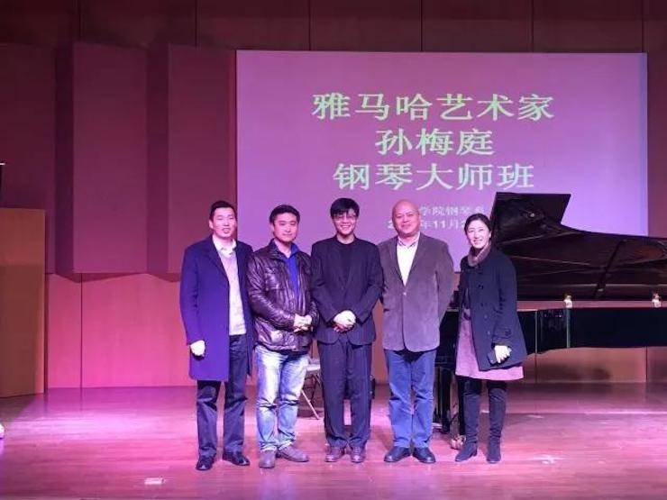 【回顾】2017狗万亚洲音乐奖学金-南京艺术学院颁奖仪式暨狗万艺术家孙梅庭钢琴大师班及独奏音乐会圆满结束