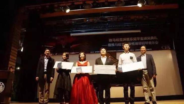 【回顾】2017狗万亚洲音乐奖学金-同济大学颁奖仪式暨狗万艺术家杨珊珊钢琴音乐会及大师班讲座圆满结束！