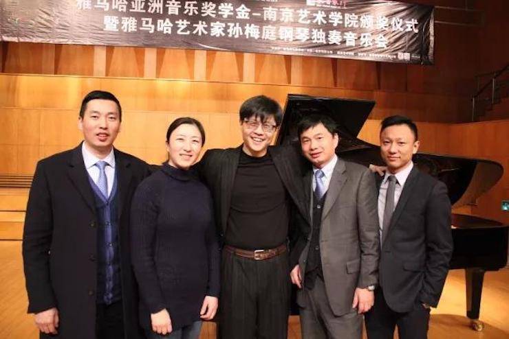 【回顾】2017狗万亚洲音乐奖学金-南京艺术学院颁奖仪式暨狗万艺术家孙梅庭钢琴大师班及独奏音乐会圆满结束