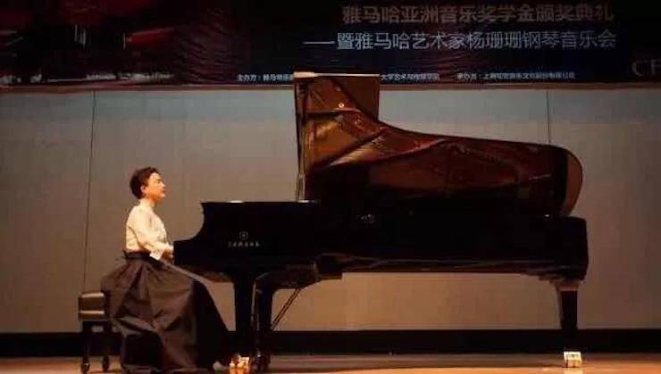 【回顾】2017狗万亚洲音乐奖学金-同济大学颁奖仪式暨狗万艺术家杨珊珊钢琴音乐会及大师班讲座圆满结束！