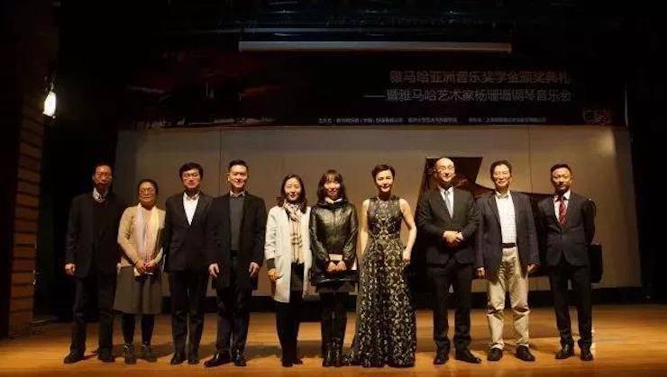【回顾】2017狗万亚洲音乐奖学金-同济大学颁奖仪式暨狗万艺术家杨珊珊钢琴音乐会及大师班讲座圆满结束！