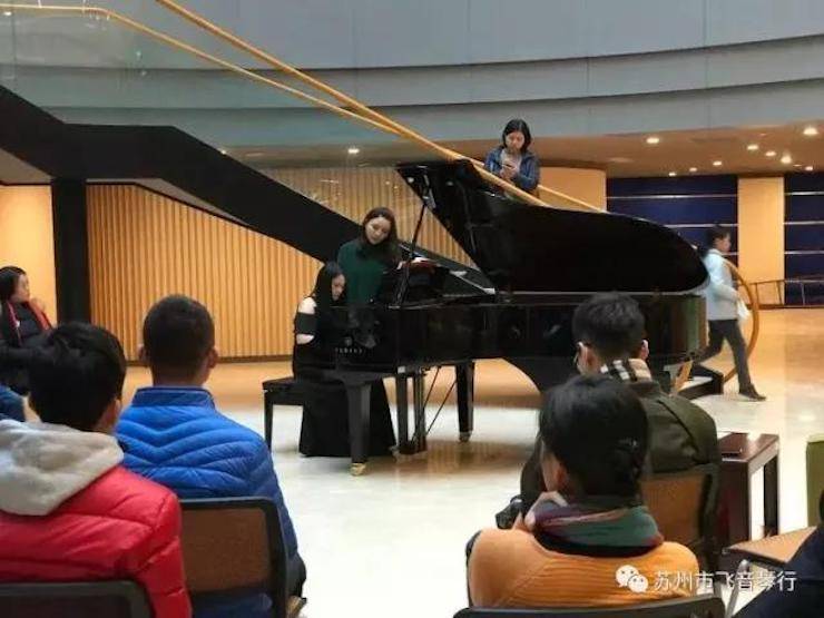 【回顾】2017狗万亚洲音乐奖学金-苏州大学音乐学院颁奖仪式暨狗万钢琴艺术家陈洁钢琴大师班及独奏音乐会圆满结束