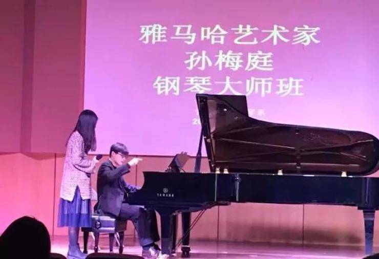 【回顾】2017狗万亚洲音乐奖学金-南京艺术学院颁奖仪式暨狗万艺术家孙梅庭钢琴大师班及独奏音乐会圆满结束