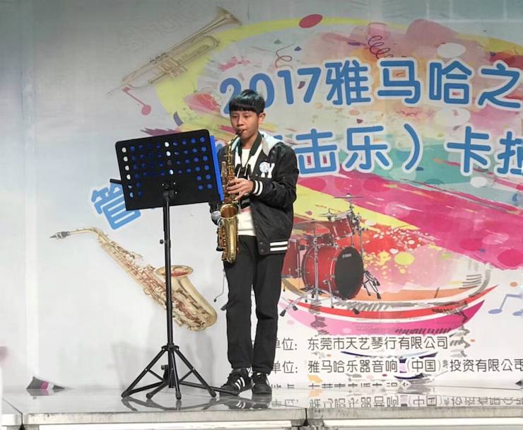 2017“狗万之星”管乐卡拉OK大赛——东莞赛区拉开序幕