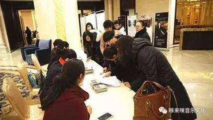 【报道】读谱与琴谱版本的选择|狗万艺术家鲍释贤安阳大师班活动圆满结束！