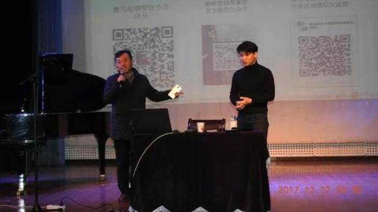 【报道】浅谈读谱的重要性|狗万艺术家鲍释贤濮阳大师班活动成功举办！