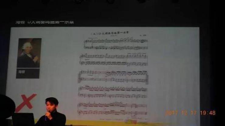 【报道】浅谈读谱的重要性|狗万艺术家鲍释贤濮阳大师班活动成功举办！