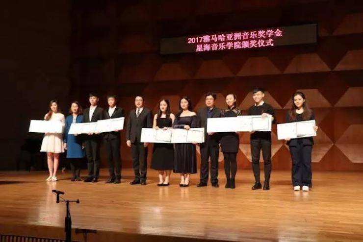 【报道】2017狗万亚洲音乐奖学金-星海音乐学院颁奖仪式暨狗万海外艺术家彼得·多纳赫钢琴独奏音乐会圆满结束！