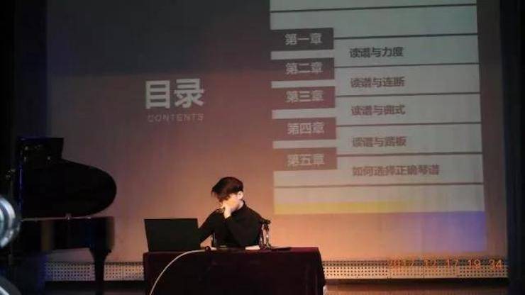 【报道】浅谈读谱的重要性|狗万艺术家鲍释贤濮阳大师班活动成功举办！